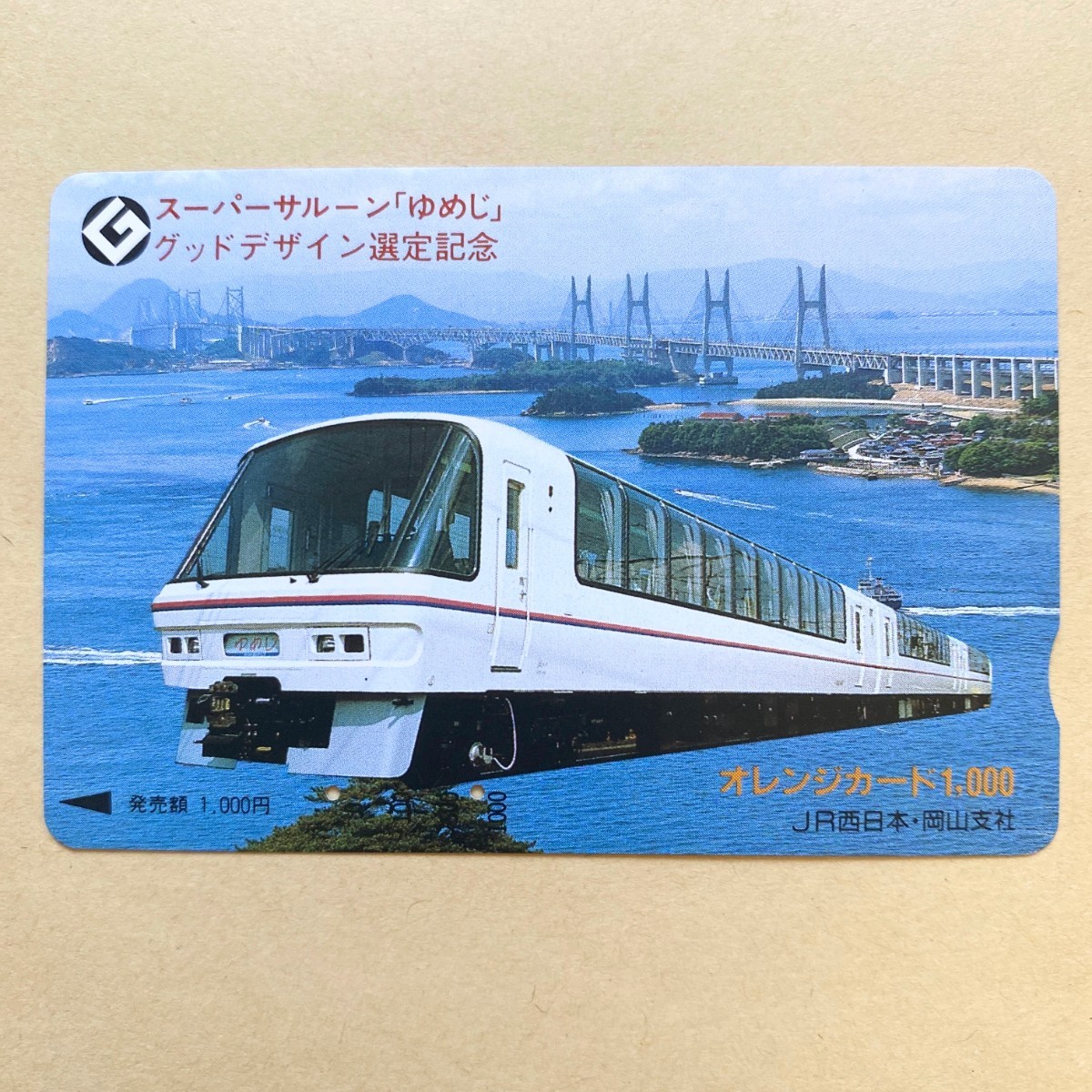 2024年最新】Yahoo!オークション -スーパーサルーンゆめじの中古品 2024年最新】Yahoo!オークション -スーパーサルーンゆめじの中古品