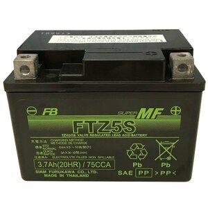 古河電池:シールド型 バイク用バッテリー ［ 液入充電済 ］ FTシリーズ FTZ5S FB 古河電池 古河バッテリー メンテナンスフリー FTZ5S