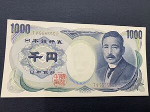 ★必見レア紙幣★ ゾロ目555555 夏目漱石 千円札