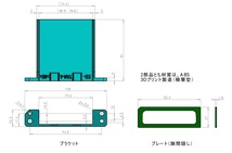 ダイハツ タント（LA650S/LA660S）の純正ETC位置にパナソニックETCを取付けるキット（ETC取付アタッチメント）_画像4