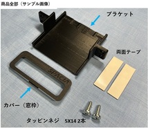 スズキ_スペーシア/カスタム/ギヤ（MK53S/MK54S/MK94S）の純正ETC位置にパナソニックETC車載器を取付るキット（ETC取付アタッチメント）　_画像1