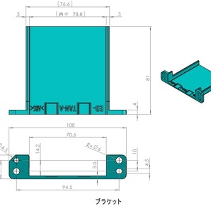 ETC車載器の取付ブラケット（ステー、ホルダー） トヨタ系（ダイハツ）汎用の画像4