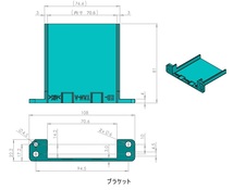 ETC車載器の取付ブラケット（ステー、ホルダー）　トヨタ系（ダイハツ）汎用_画像4