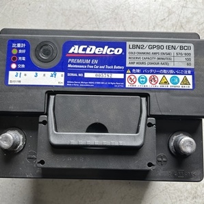 中古バッテリー  ACDelco ACデルコ バッテリー LBN2/GP90 570A / 600A 健全性100％  ＜中古品＞の画像1