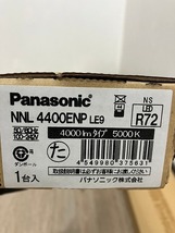 P2057◆Panasonic/パナソニック◆LEDライト◆NNL4400ENP LE9/NNLK41515J◆ライトバー◆天井直付器具付◆4000lm◆5000K◆昼白色◆非調光_画像2