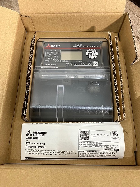 三菱電子式電力量計の値段と価格推移は?|1件の売買データから 三菱電子式電力量計の値段と価格推移は?|1件の売買データから