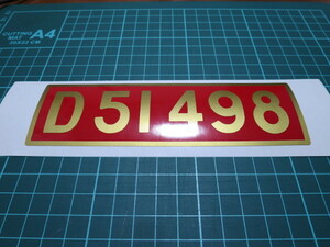 D51498ナンバープレート切り文字ステッカー