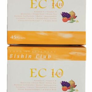 2箱セット　ビタミンEC10 美身クラブ　BISHINクラブ　サロンドフルベール化粧品　クラブコスメチックス　美白　サプリメント