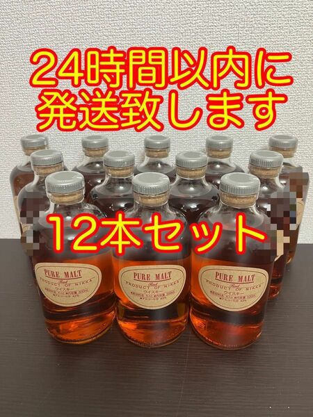 ニッカ 蒸溜所限定 ピュアモルトウイスキー 12本セット レッド (箱付)