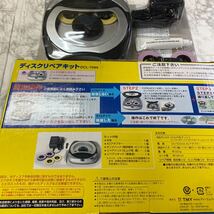 CD DVD TMY ディスクリペアキット DCL-7089 Disc repair kit キズ修復 ディスク研摩 DVDディスク　年代物_画像2