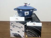 ストウブ　staub　ワナベ　WA-NABE S　ルミナスブルー 　16CM　新品　生涯保証付き_画像1