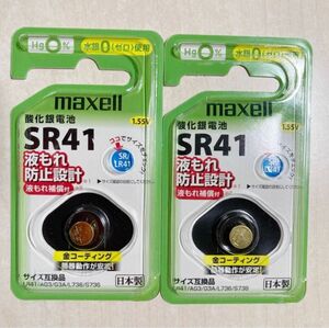 ２個セット★マクセル maxell 酸化銀電池 (1個パック） SR41 1BS C ボタン電池 金メッキ 液もれ防止設計 