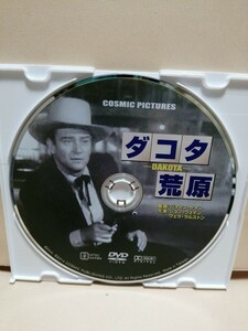 ［ダコタ荒原］ディスクのみ【映画DVD】DVDソフト（激安）【5枚以上で送料無料】※一度のお取り引きで5枚以上ご購入の場合