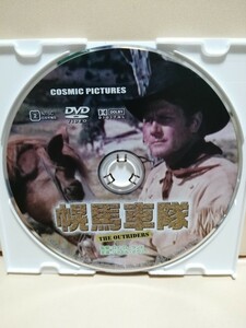 ［幌馬車隊］ディスクのみ【映画DVD】DVDソフト（激安）【5枚以上で送料無料】※一度のお取り引きで5枚以上ご購入の場合