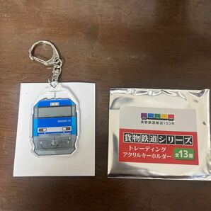 ◆国鉄・JR貨物◆貨物鉄道輸送150年 貨物鉄道シリーズ トレーディング アクリルキーホルダー EH200の画像1