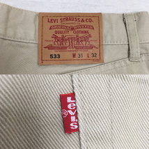 Levi's リーバイス 533 533-36 02年 ストレート パンツ W31 L32 ベージュ ジップフライ_画像9