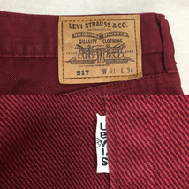 Levi's リーバイス 517 517-36 日本製 99年 コットン パンツ W31 L34 ブーツカット ワインレッド_画像9