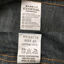 ETERNAL エターナル 64178 日本製 デニム シャツ サイズ40 長袖_画像10