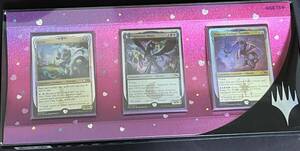My Little Pony Ponies Magic the Gathering The Galloping Box Set