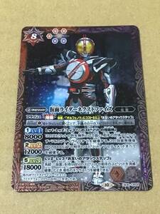 バトルスピリッツ CB30 仮面ライダー 神秘なる願い 仮面ライダーネクストファイズ CP