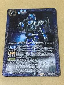 バトルスピリッツ CB30 仮面ライダー 神秘なる願い 仮面ライダーミューズ CP