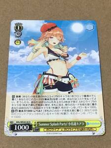 ヴァイスシュヴァルツ プレミアムブースター ホロライブプロダクション Summer Collection Summer Splash Party！ 小鳥遊キアラ N