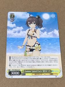 ヴァイスシュヴァルツ プレミアムブースター ホロライブプロダクション Summer Collection Summer Splash Party！ 夏色まつり N