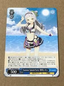 ヴァイスシュヴァルツ プレミアムブースター ホロライブプロダクション Summer Collection Summer Splash Party！ 紫咲シオン N