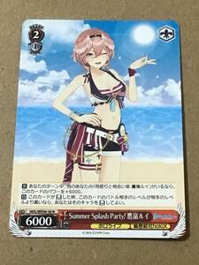 ヴァイスシュヴァルツ プレミアムブースター ホロライブプロダクション Summer Collection Summer Splash Party！ 鷹嶺ルイ N