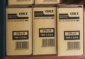 OKI純正トナー　TNR-C3LK4 特大　ブラック　3本セット