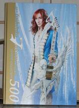 アルフィー　THE ALFEE　高見沢俊彦 ギター写真集「 愛蔵版 ギター コレクション500」_画像1