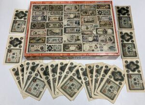 拾圓 10円札 国会議事堂 旧紙幣 旧札 20枚 日本紙幣史 パズル セット