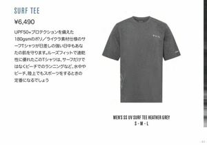 FCS surf tee UPF50 半袖　ラッシュ　ラッシュガード　水陸　UV S 