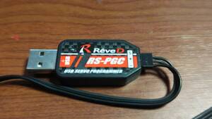 ReveD RS-STサーボ用 USBプログラマー レーヴディ