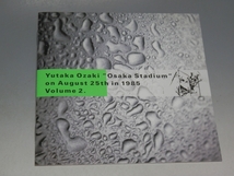 ☆ 尾崎豊 OSAKA STADIUM on August 25th in 1985 VOLUME 2. CD SRCL-4426/*盤キズあり_画像5