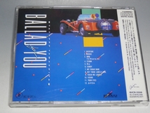 ☆ 山下達郎 BALLAD FOR YOU CD BVCR-2508_画像2