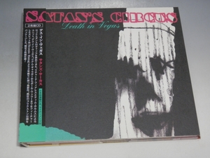 ☆ DEATH IN VEGAS デス・イン・ヴェガス SATAN'S CIRCUS サンタズ・サーカス 直輸入盤 帯付 2枚組CD 