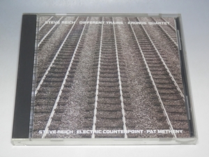 ☆ STEVE REICH スティーヴ・ライヒ DIFFERENT TRAINS クロノス・クァルテット/ELECTRIC COUNTERPOINT パット・メセニー 国内盤CD 