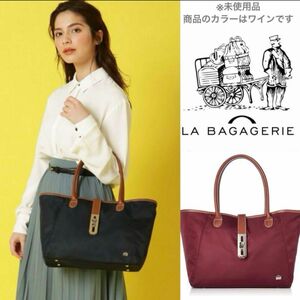 LA BAGAGERIE ラバガジェリーナイロン　レザー　トートバッグハンドバッグ、ショルダーバッグ