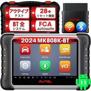 新品・日本語化済 最新版 Autel MK808K-BT OBD2 診断機 輸入車 国産車 軽自動車 ハイブリッド スキャンツール アクティブテスト DPF再生 