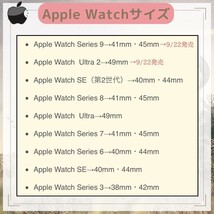 Apple Watch 44㎜ シルバー カバー アップルウォッチ ケース 表面カバー_画像10