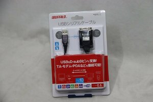 iBUFFALO USBシリアルケーブル BSUSRC06シリーズ（未使用）