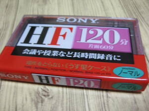 未開封カセットテープ 】SONY HF 120分　ノーマル　１本