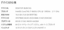 【★2020年高性能版タッチパネル 使用浅 良質超美品】 Panasonic Let's note CF-QV8UFLVS /Core i7 8665U/16GBメモリ＋NVME １TB_画像9