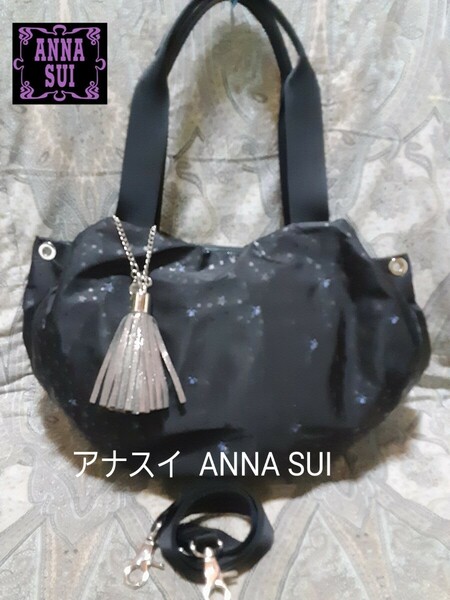 アナスイ ANNA SUI 2way/斜め掛けショルダーハンドバッグ