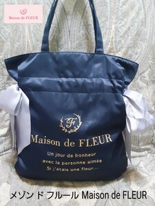 Maison de FLEUR