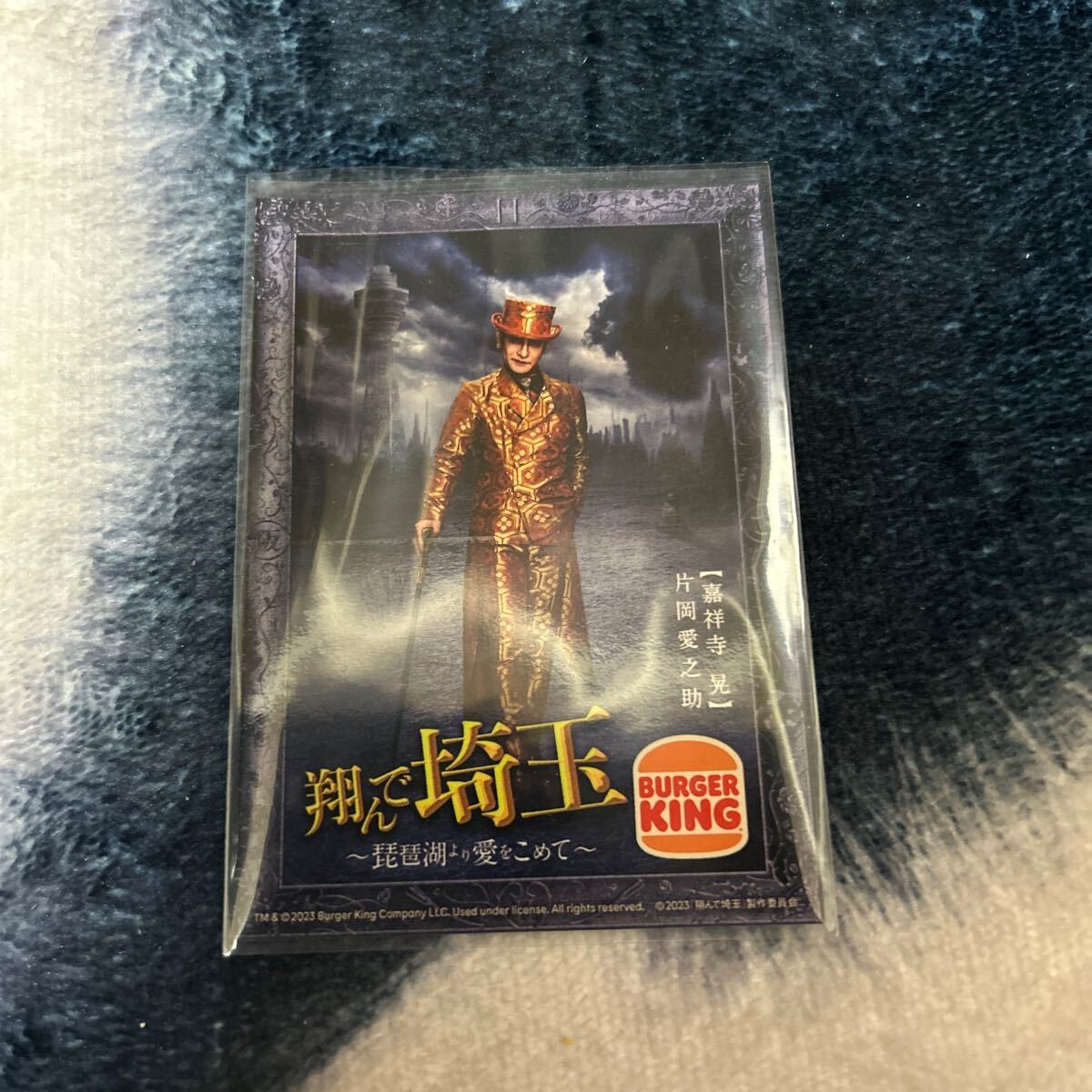 バーガーキング ランプ 非売品 ストアディスプレイ advertising