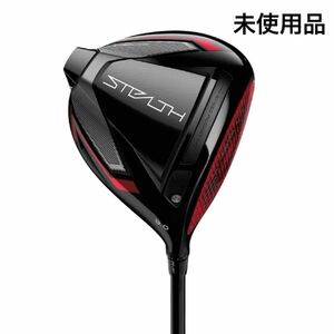 【新品保証書付き】テーラーメイド ゴルフ ステルス ドライバー ロフト/フレックス:10.5/S 