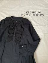 ★送料無料★23区 CANCLINI フロントフリル 長袖シャツ ブラウス ブラック サイズ44 オンワード樫山_画像1