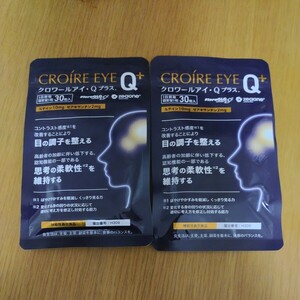 クロワールアイ Qプラス CROIRE EYE　ルテイン10mg ゼアキサンチン2mg サプリメント